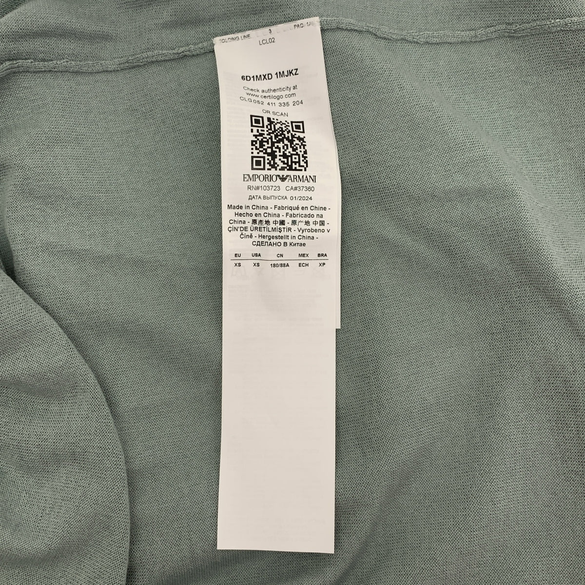 EMPORIO ARMANI / 엠포리오 아르마니 | ASV Lyocell and virgin wool-blend jumper / 실크 블렌드 로고 서머니트 컷소우 | XS |