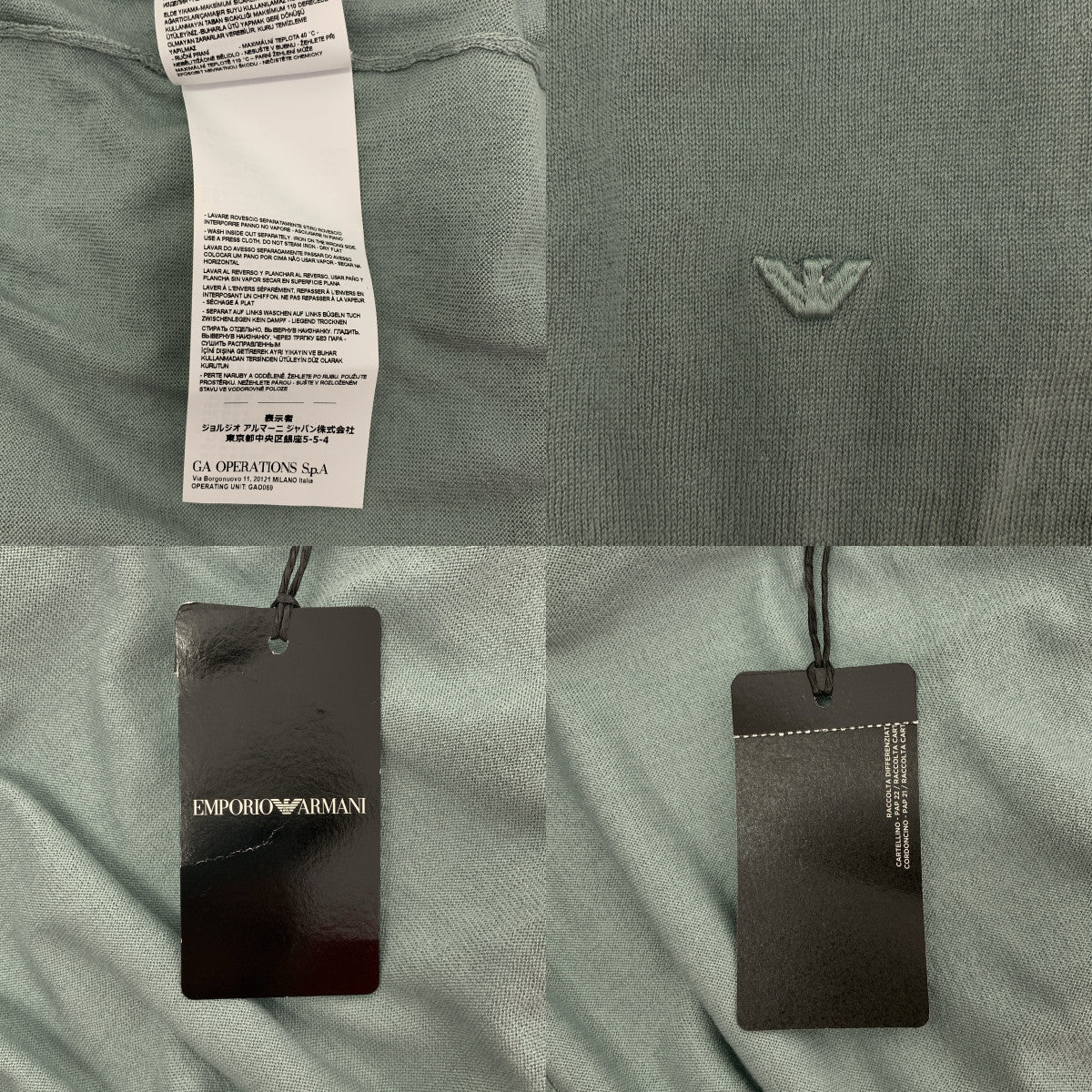 EMPORIO ARMANI / 엠포리오 아르마니 | ASV Lyocell and virgin wool-blend jumper / 실크 블렌드 로고 서머니트 컷소우 | XS |