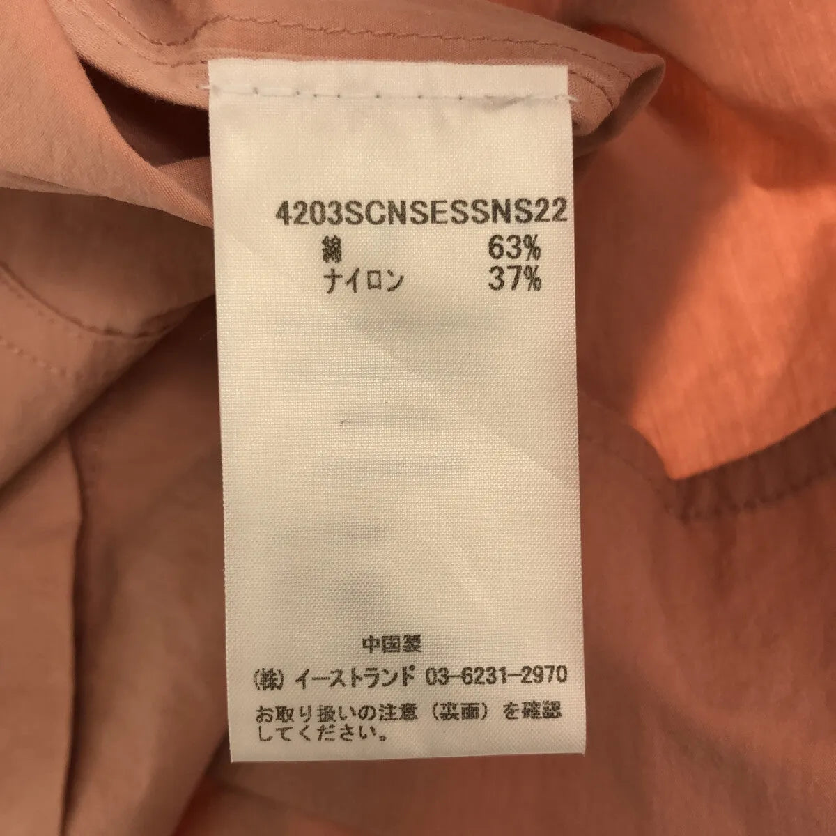 CO ESSENTIALS / コー エッセンシャルズ | コットンティアードギャザーワンピース | ピンク | レディース