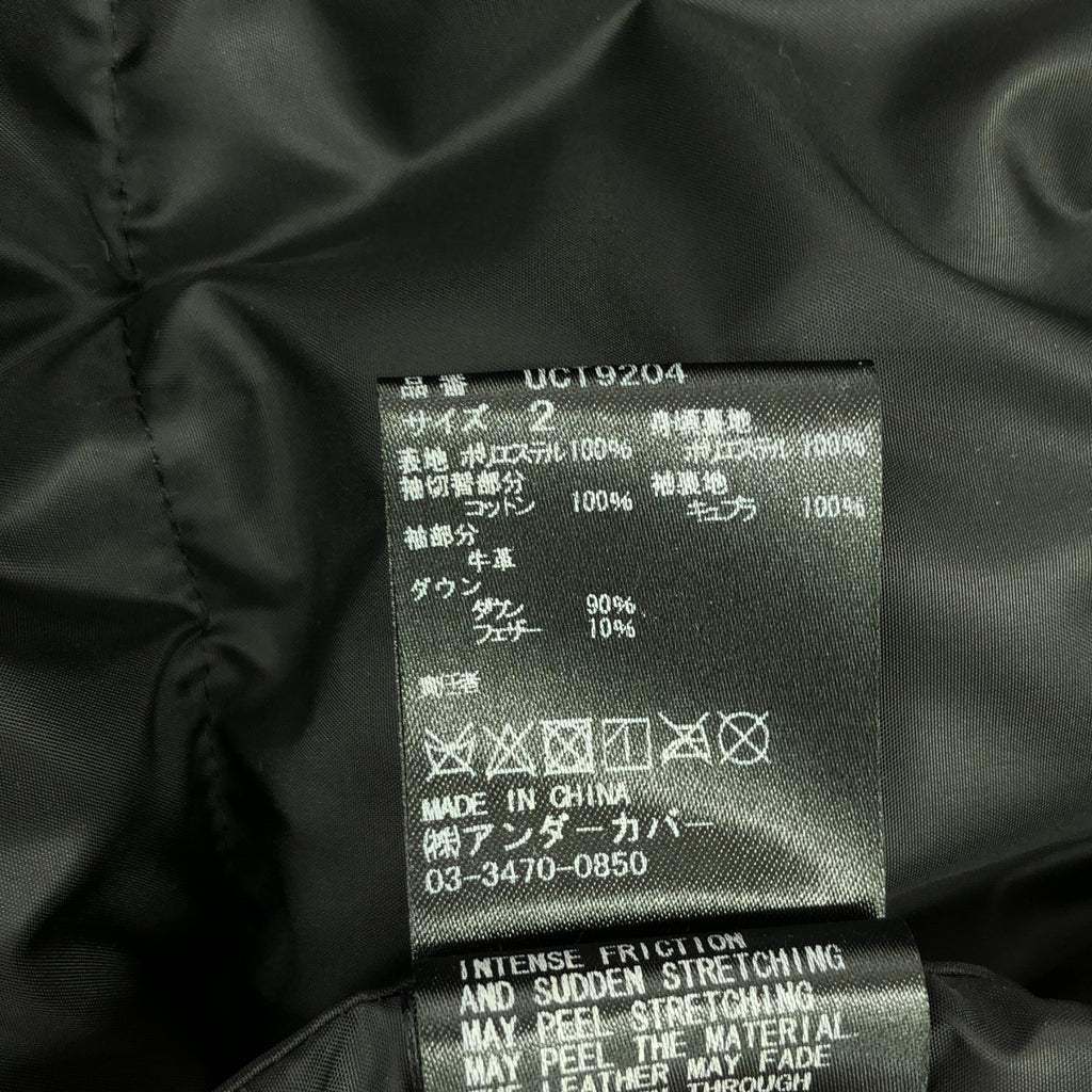 【美品】  UNDER COVER  / アンダーカバー | UCT9204 / 牛革 レザースリーブ ダウンジャケット | 2 | black | メンズ