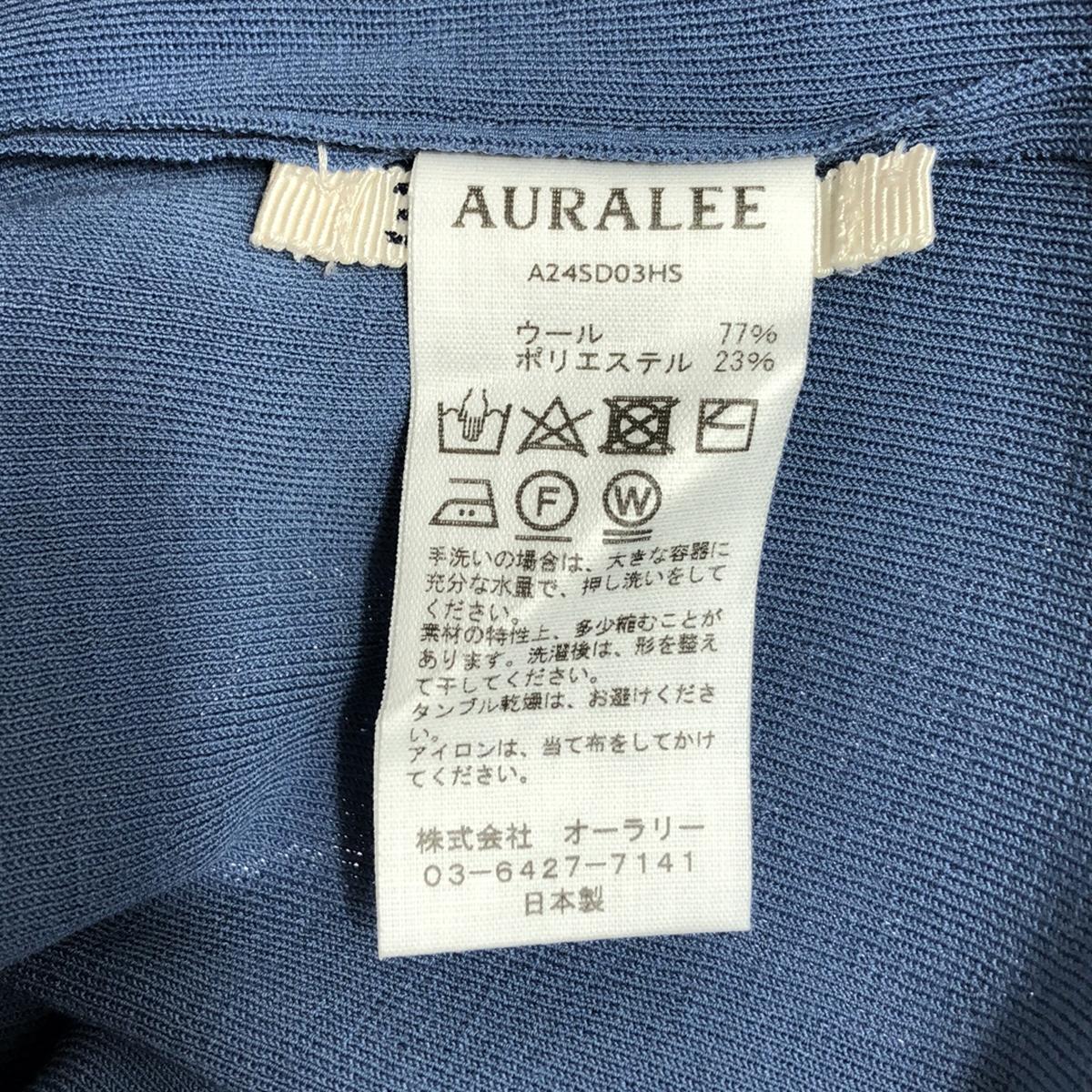 [Good Condition] AURALEE | 2024SS | WOOL RECYCLE POLYESTER HIGH GAUGE KNIT DRESS | 0 | Blue Gray | Women's