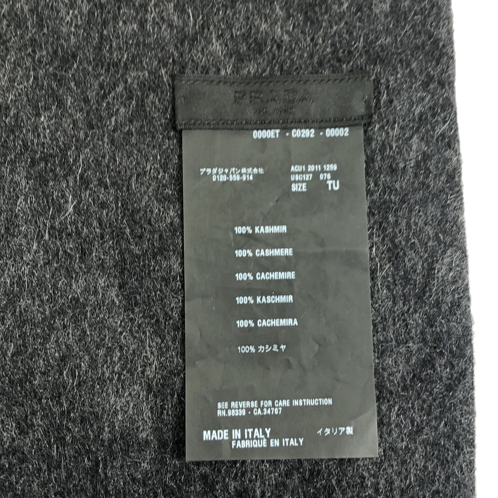 [狀況極佳] PRADA | 100% 羊絨 | 標誌流蘇披肩/圍巾 | 男女通用 | 炭灰色 | 男士