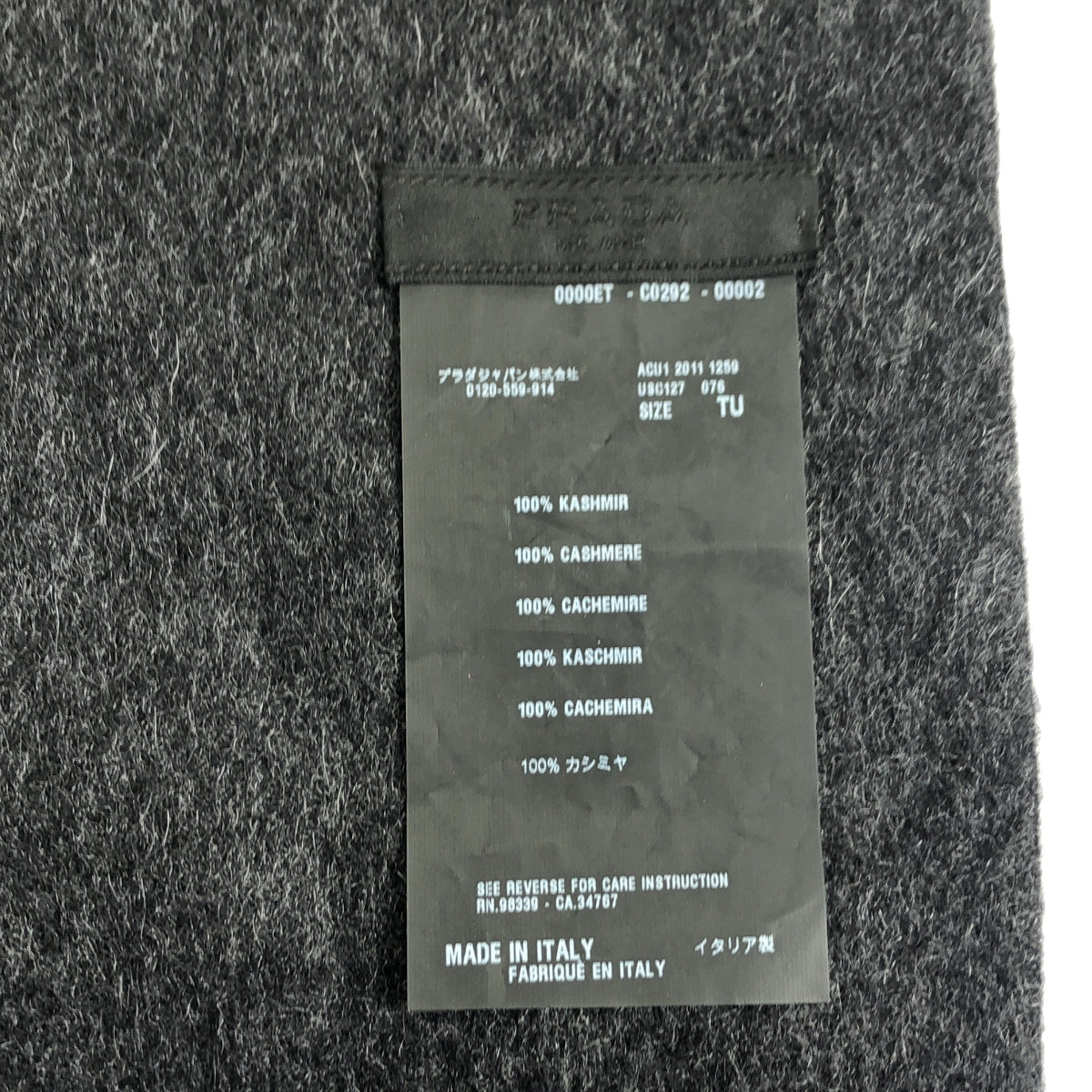 [狀況極佳] PRADA | 100% 羊絨 | 標誌流蘇披肩/圍巾 | 男女通用 | 炭灰色 | 男士