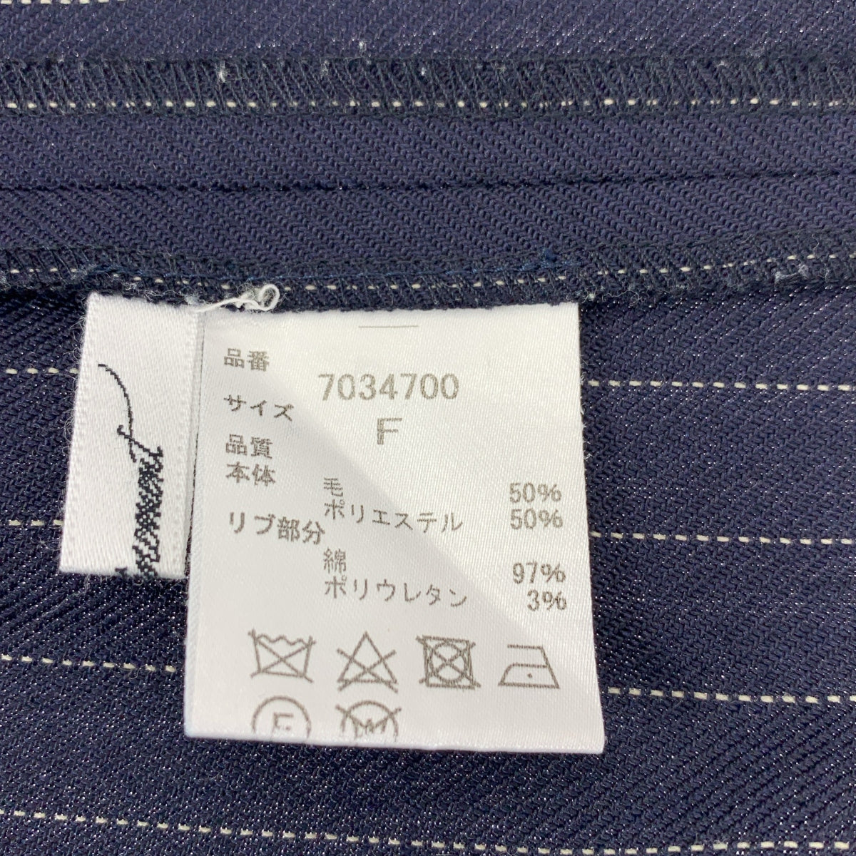 ENCHAINEMENT / アンシェヌマン | Woolblend P/O ウールブレンド ストライプ プルオーバーブラウス | F | ネイビー | レディース