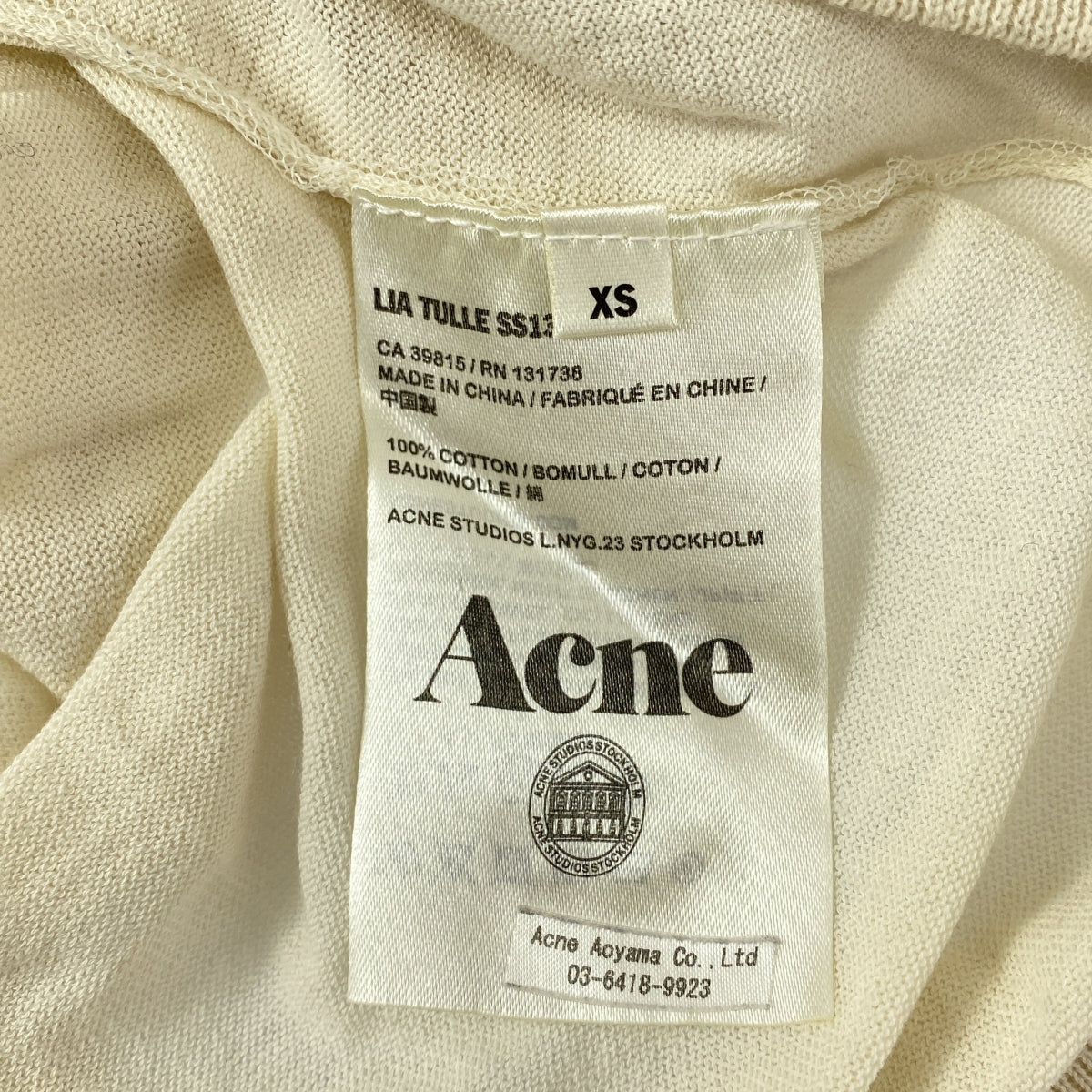 Acne Studios | 薄紗層疊圓領上衣 | XS | 女款