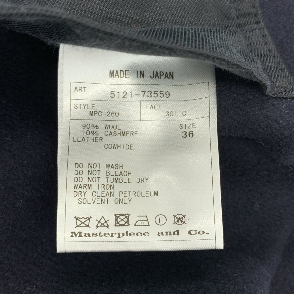 scye basics | 羊毛羊絨麥爾登呢工程師大衣 | 尺寸 36 | 男款