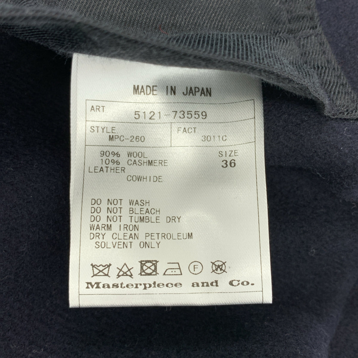 scye basics | 羊毛羊絨麥爾登呢工程師大衣 | 尺寸 36 | 男款