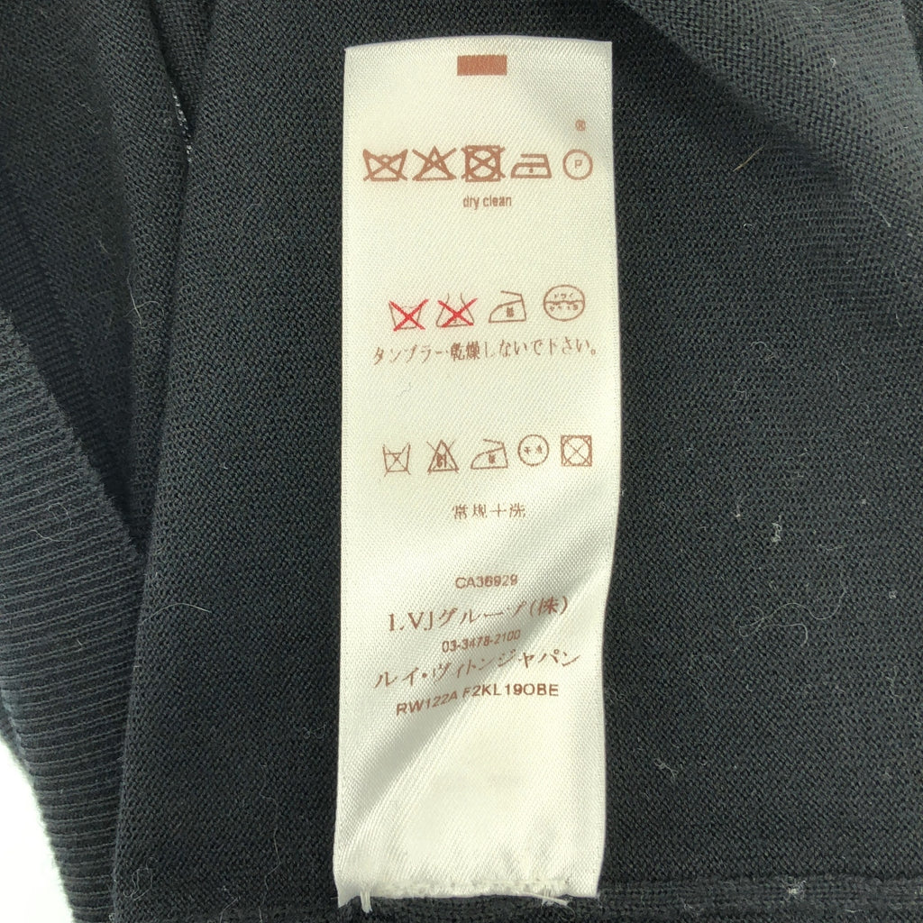 Louis Vuitton / 루이비통 | 울 원포인트 로고 니트 스웨터 | S |