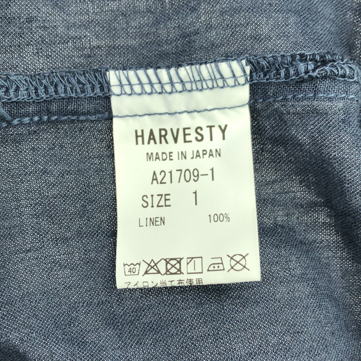 HARVESTY / ハーベスティ | リネン サーカスキュロット パンツ | 1 | ネイビー | レディース