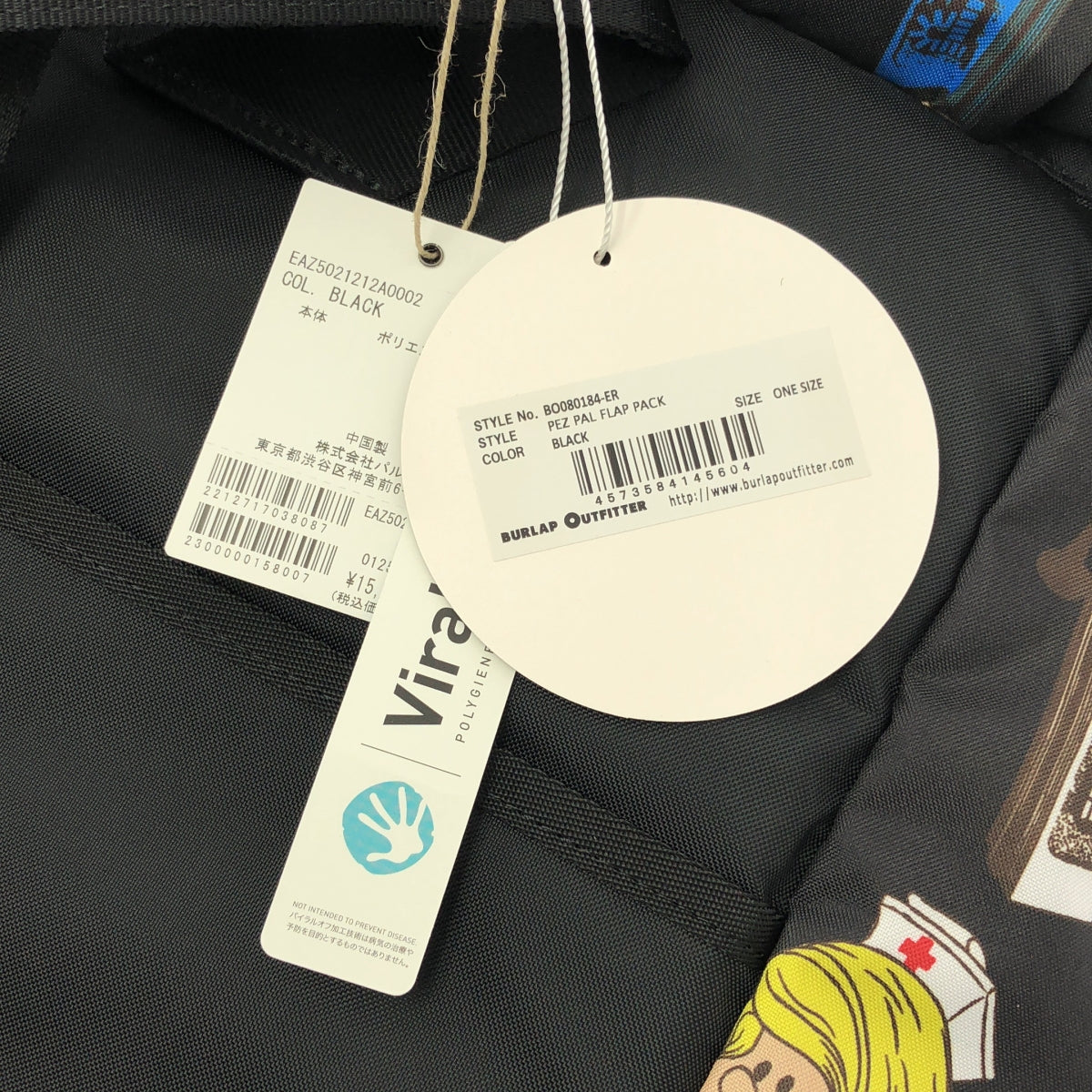 ear PAPILLONNER / イアパピヨネ | × PEZ / ペッツ 総柄 バックパック リュック | one size | レディース