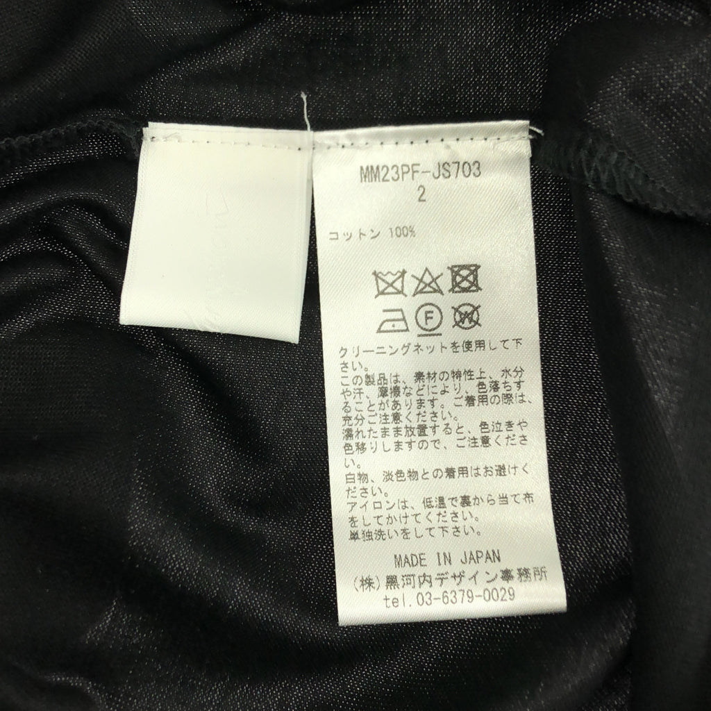 Mame Kurogouchi / マメクロゴウチ | 2023AW | Suvin Cotton Jersey Dress スビンコットンジャージードレス | 2 | レディース