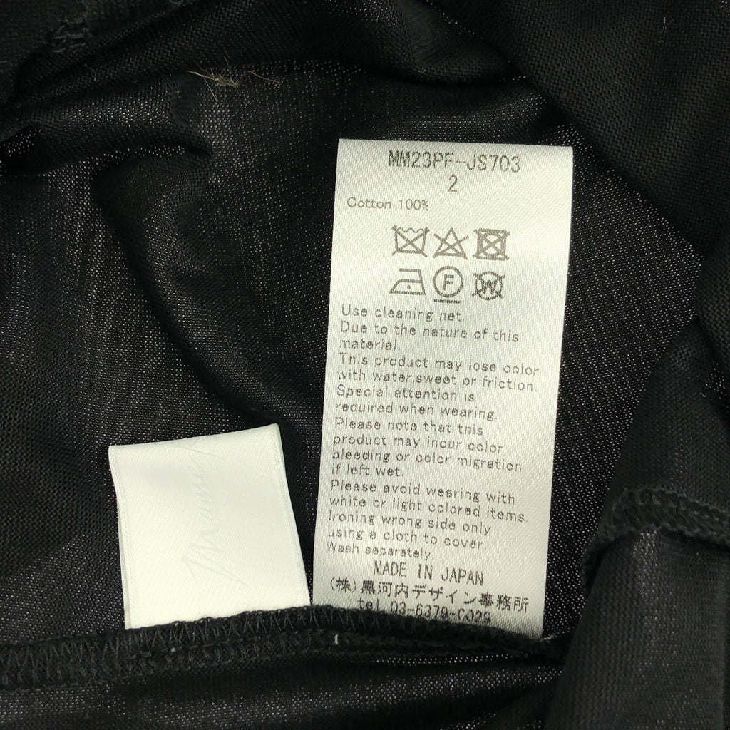 Mame Kurogouchi / マメクロゴウチ | 2023AW | Suvin Cotton Jersey Dress スビンコットンジャージードレス | 2 | レディース