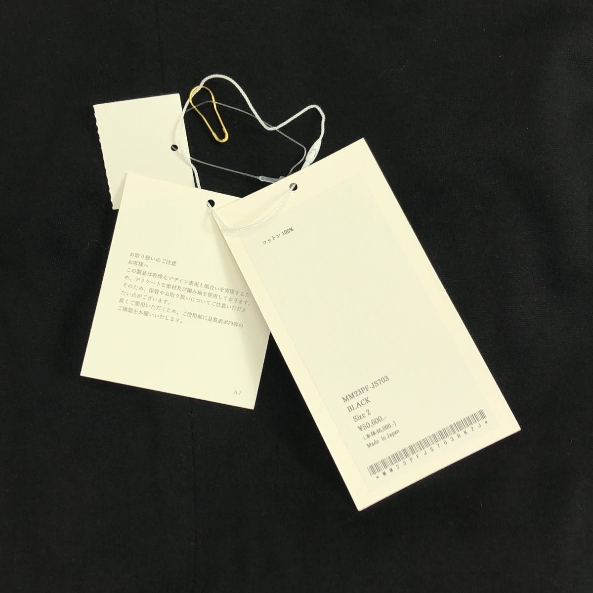 Mame Kurogouchi / マメクロゴウチ | 2023AW | Suvin Cotton Jersey Dress スビンコットンジャージードレス | 2 | レディース