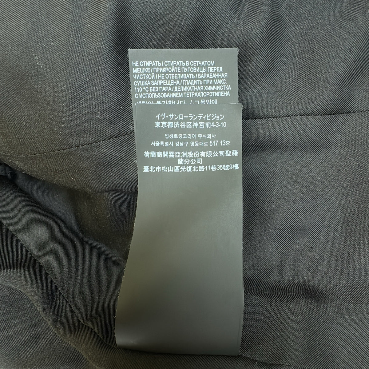 SAINT LAURENT PARIS / サンローランパリ | 2022 | ダイヤモンド エンボス ツイード ショート ジャケット | F36 | ブラック | レディース