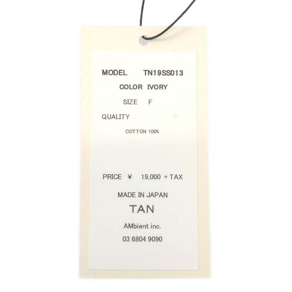 TAN / タン | ハーフスリーブニット プルオーバー | F | レディース