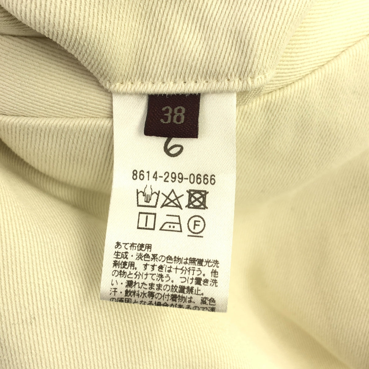 6(ROKU) / 록 | 레이온 코튼 벨트 팬츠 | 38 | 화이트 | 여성