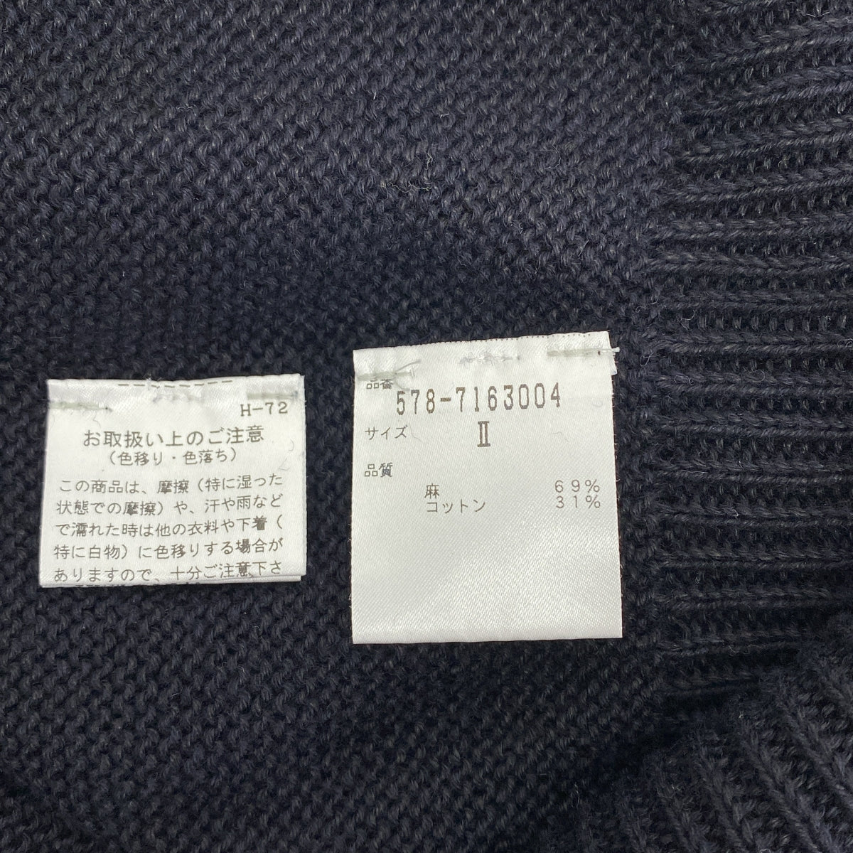 MARGARET HOWELL / 마가렛 하웰 | 코튼 린넨 니트 스웨터 | 2 | 블랙 | 여성