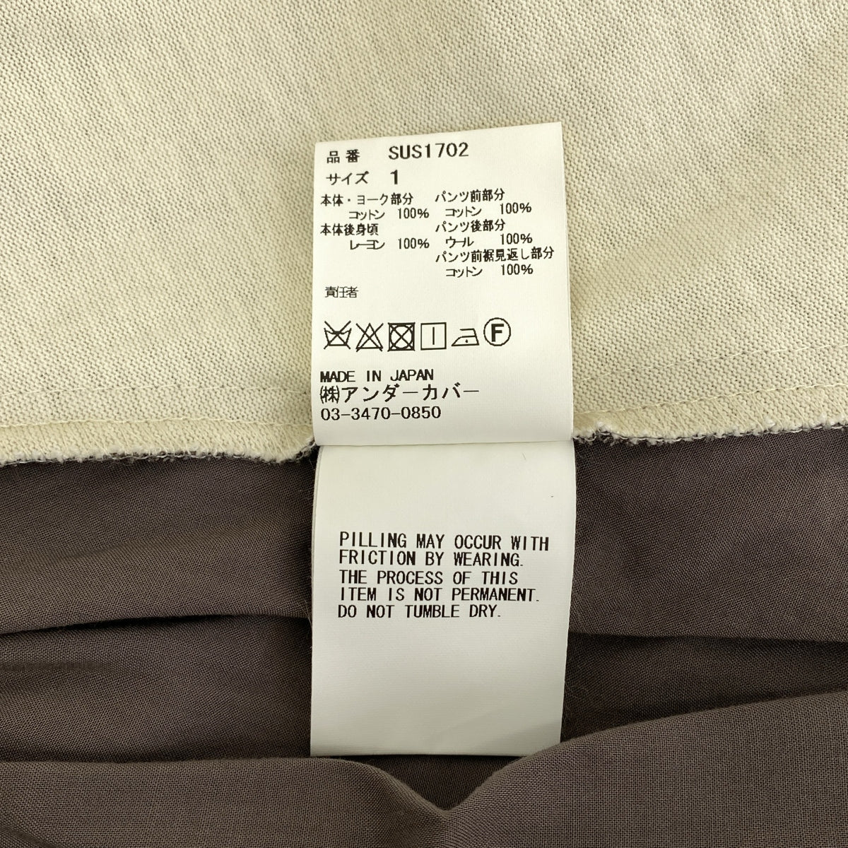 Sue UNDERCOVER / スーアンダーカバー | 異素材切替 刺しゅう ジャンプスーツ | 1 | マルチカラー | レディース