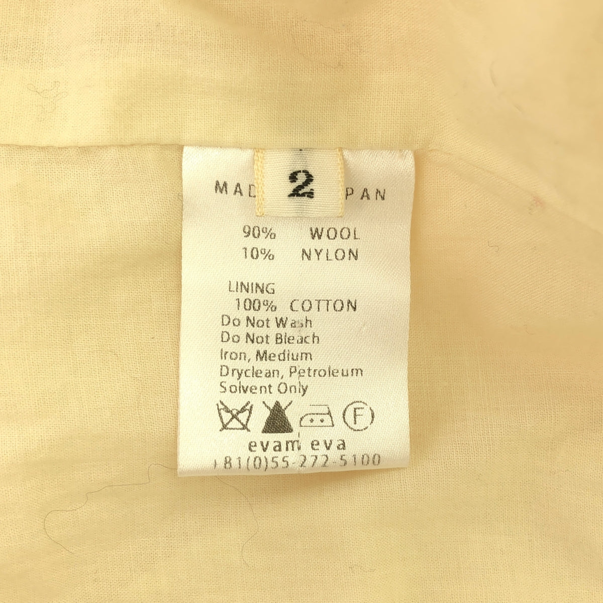 evam eva / エヴァムエヴァ | ナッピング ウール フード コート | 2 | アイボリー | レディース