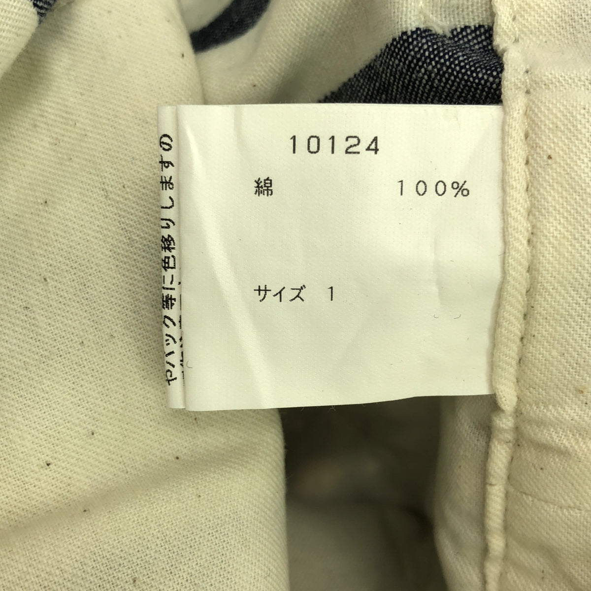 【新品】  Cul de Sac / カルデサック | コットン ストライプ  オールインワン パンツ | 1 | ホワイト/ネイビー | レディース