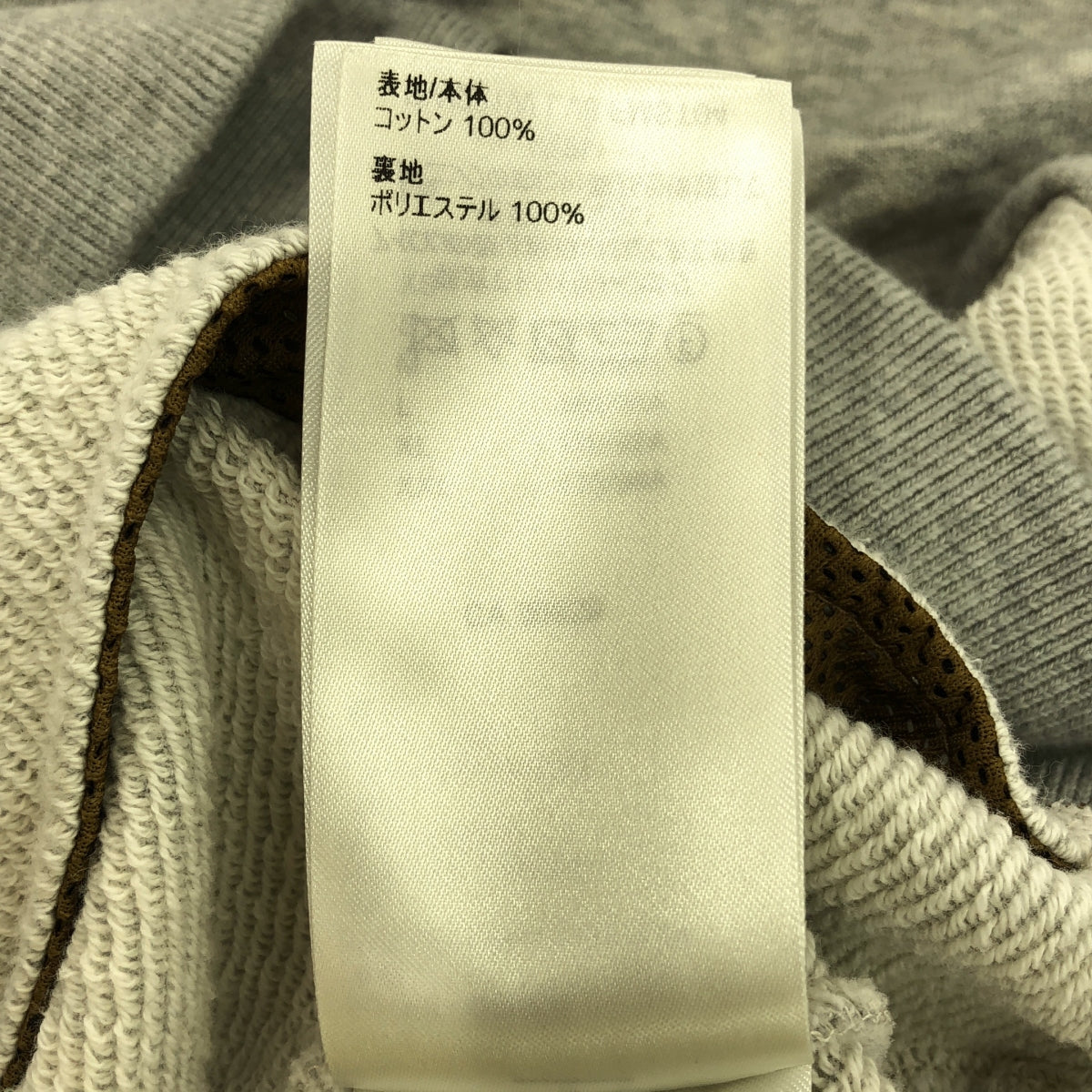 Louis Vuitton / 루이비통 | 모노그램 지퍼 업 지퍼 파커 | S | 회색 | 여성
