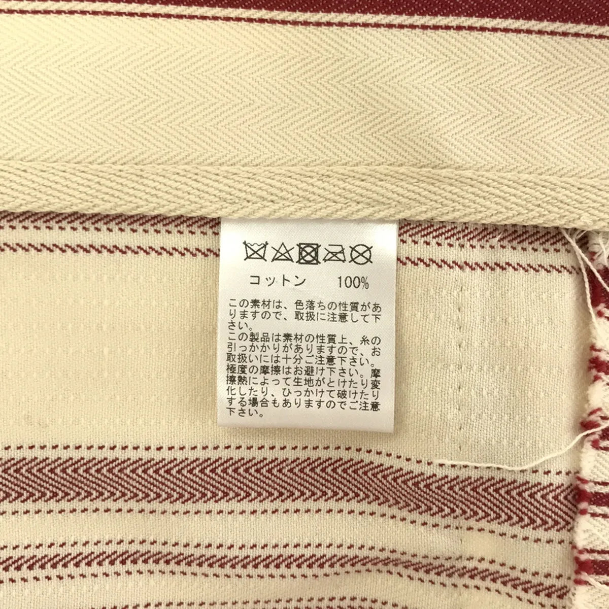 【美品】  OLUBIYI THOMAS / オルヴィトーマス | 2023SS | double breasted work jacket ストライプ ダブルブレスト ワークジャケット | 2 | レッド / オフホワイト | メンズ