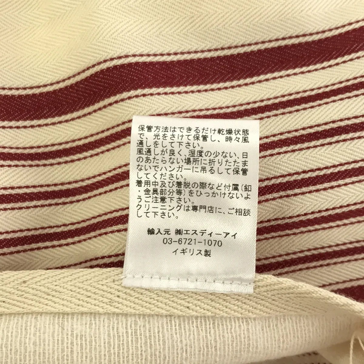 【美品】  OLUBIYI THOMAS / オルヴィトーマス | 2023SS | double breasted work jacket ストライプ ダブルブレスト ワークジャケット | 2 | レッド / オフホワイト | メンズ