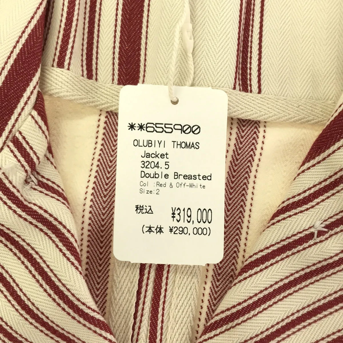 【美品】  OLUBIYI THOMAS / オルヴィトーマス | 2023SS | double breasted work jacket ストライプ ダブルブレスト ワークジャケット | 2 | レッド / オフホワイト | メンズ