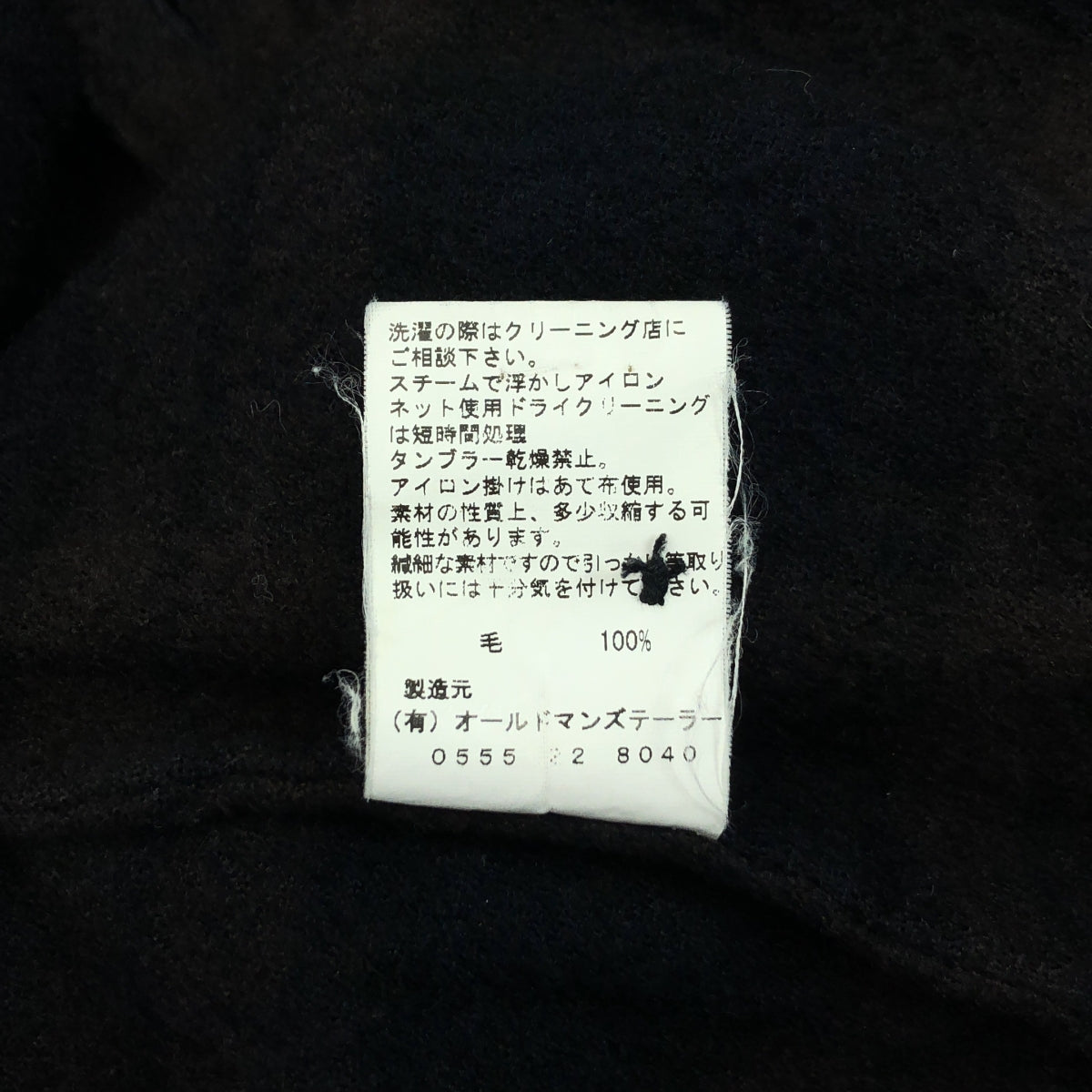 R&D.M.Co / オールドマンズテーラー | ウール チェック シャツ ワンピース | ダークブラウン/ネイビー | レディース