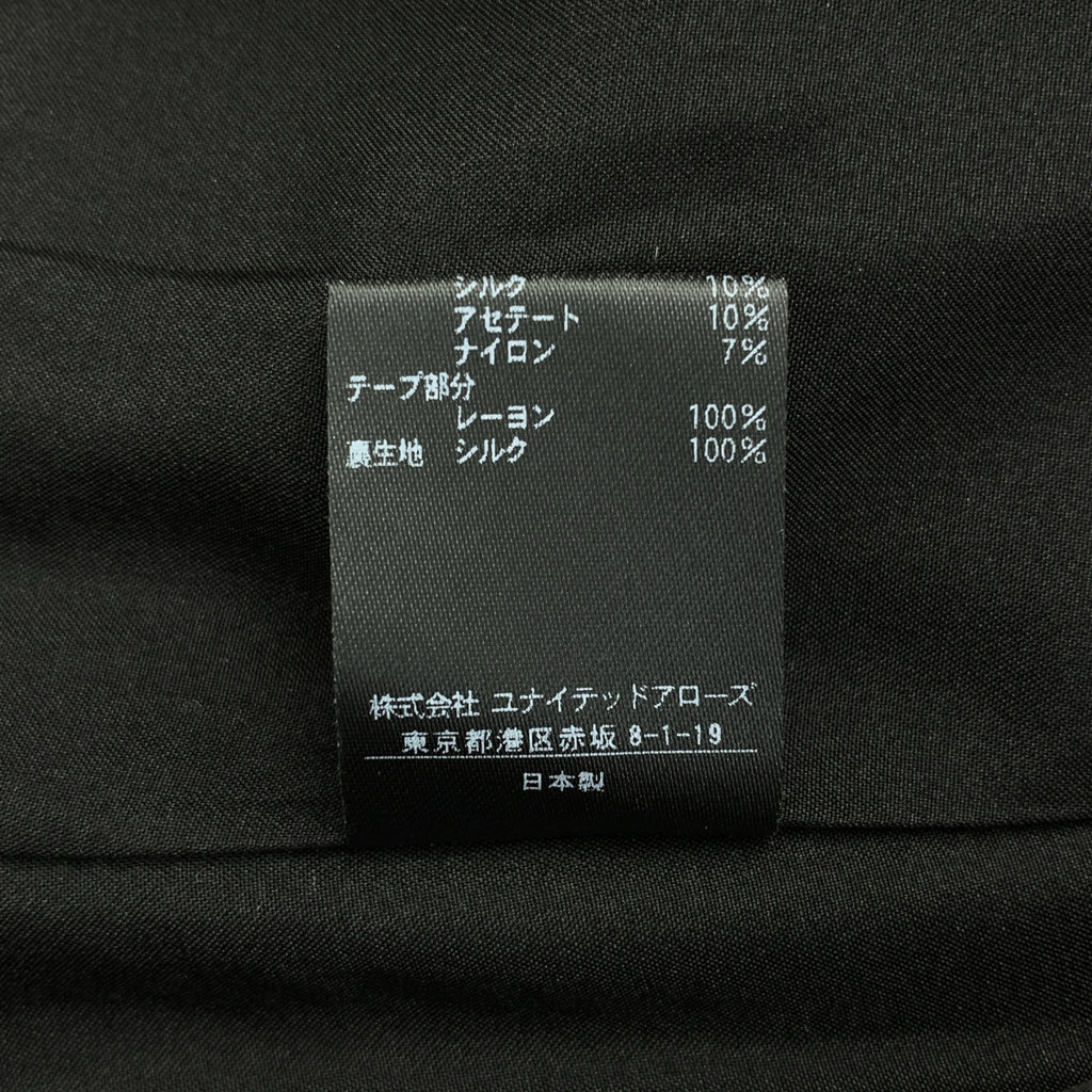 Drawer | 紋路提花箱型半身裙 | 40碼 | 女款