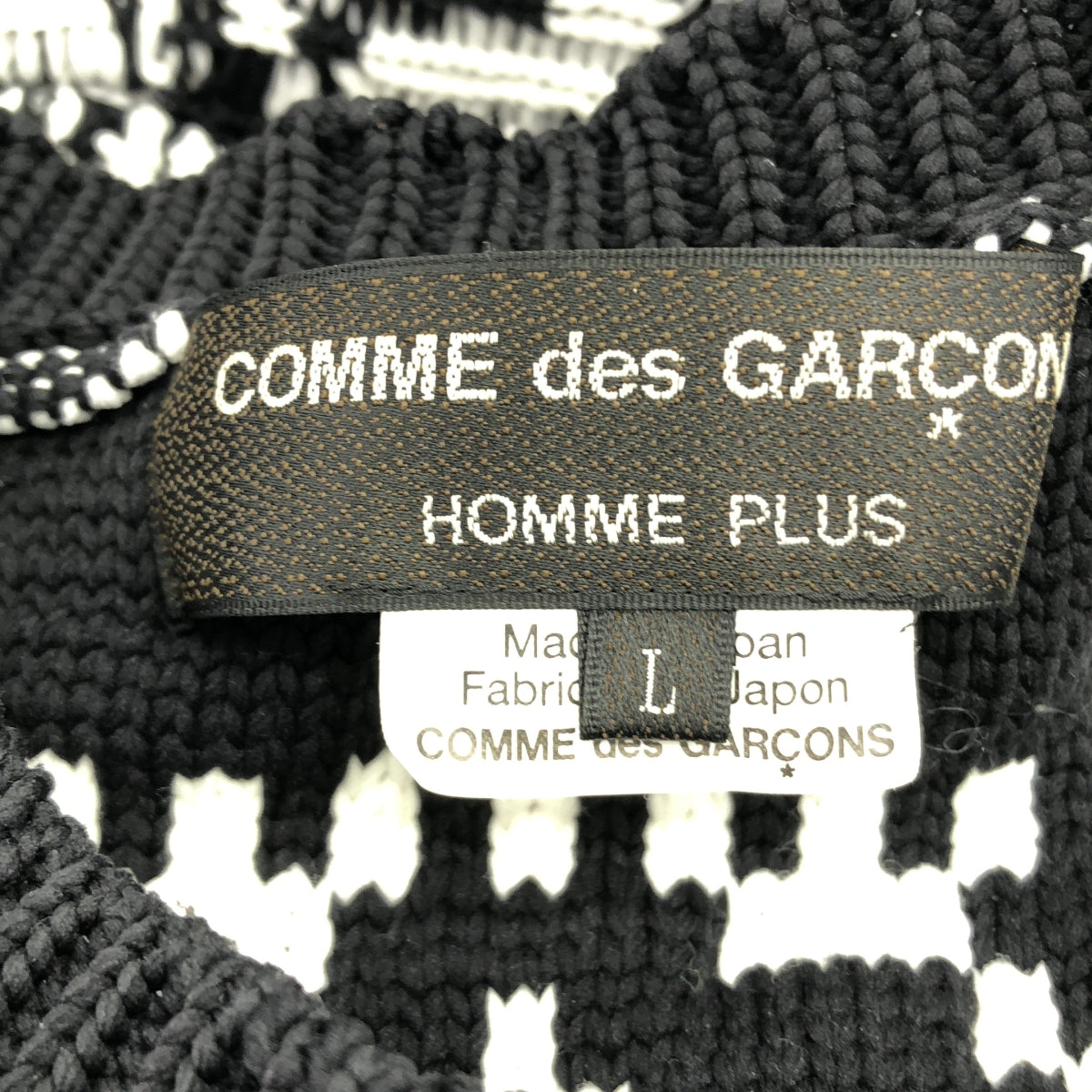 COMME des GARCONS HOMME PLUS / 콤데 갤슨 옴플루스 | 2021AW | helix knit 비틀림 비대칭 니트 | L | 남성