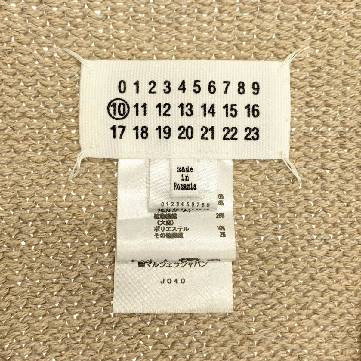 Maison Margiela / メゾンマルジェラ | 2022SS | コットンセルロースヘンプ ニットベスト | S | メンズ