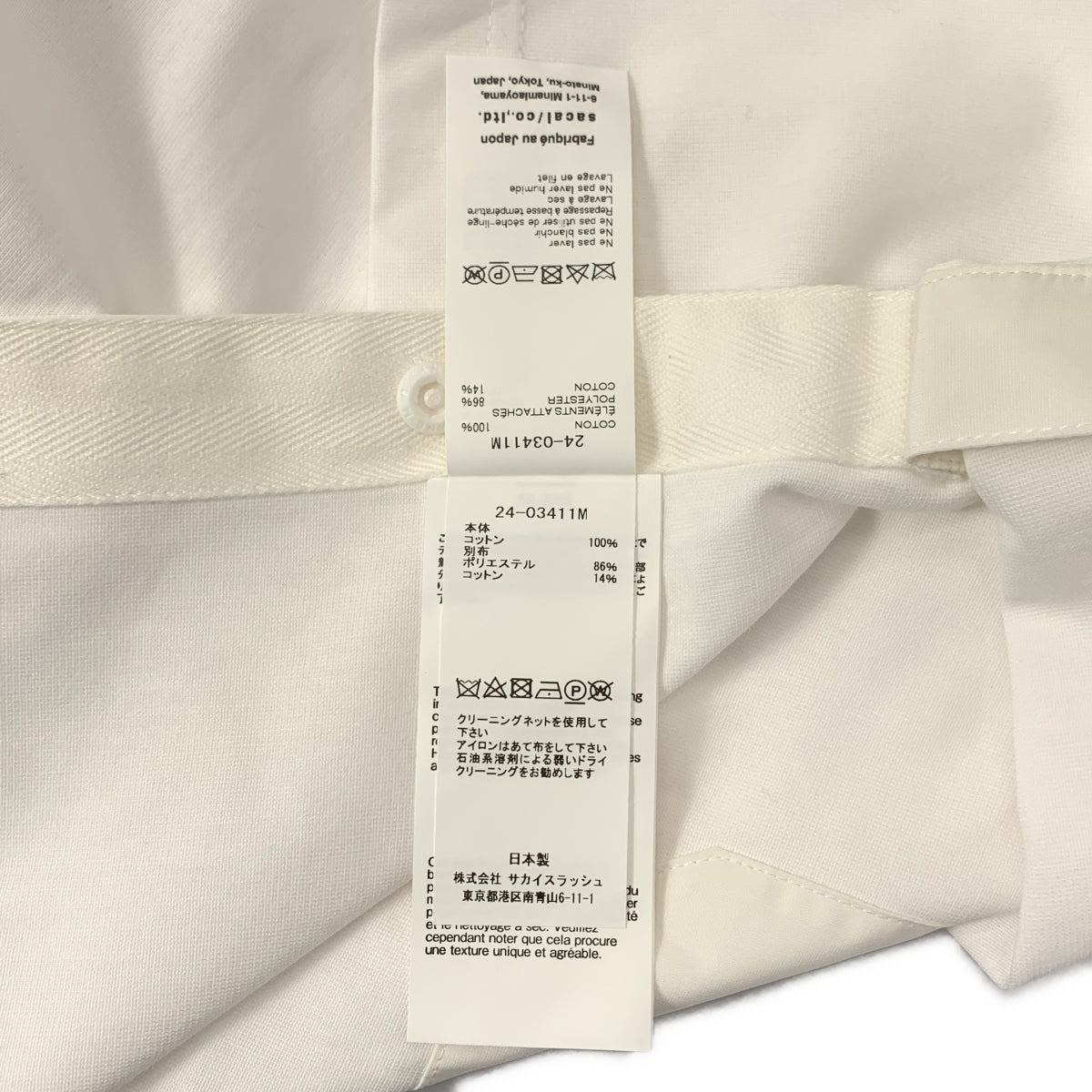 sacai / 사카이 | 2024SS | Cotton Jersey T-Shirt 코튼 지퍼 포켓 T 셔츠 | 3 | 남성
