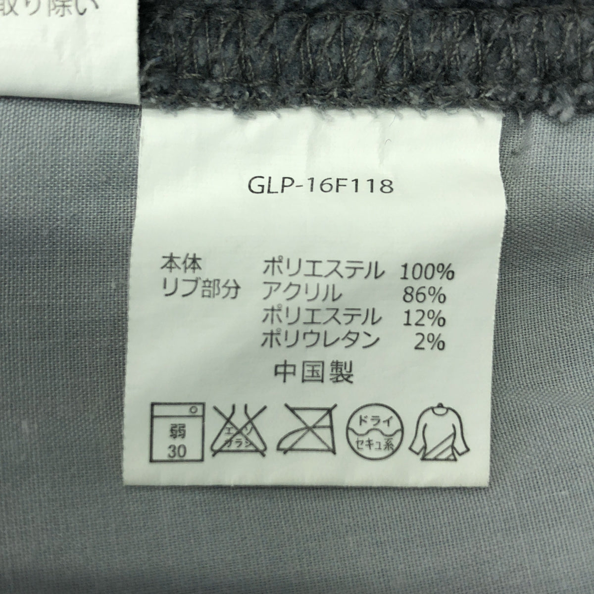 GRAMICCI / グラミチ | × BEAMS BOY /  FLEECE NARROW RIB PANTS / フリース ナローリブパンツ | F | グレー | レディース
