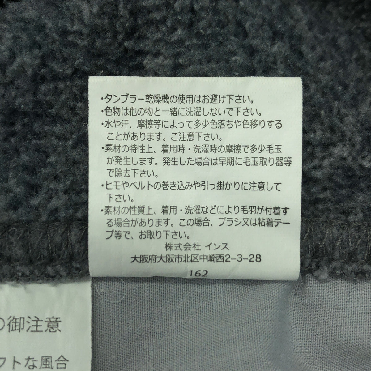 GRAMICCI / グラミチ | × BEAMS BOY /  FLEECE NARROW RIB PANTS / フリース ナローリブパンツ | F | グレー | レディース
