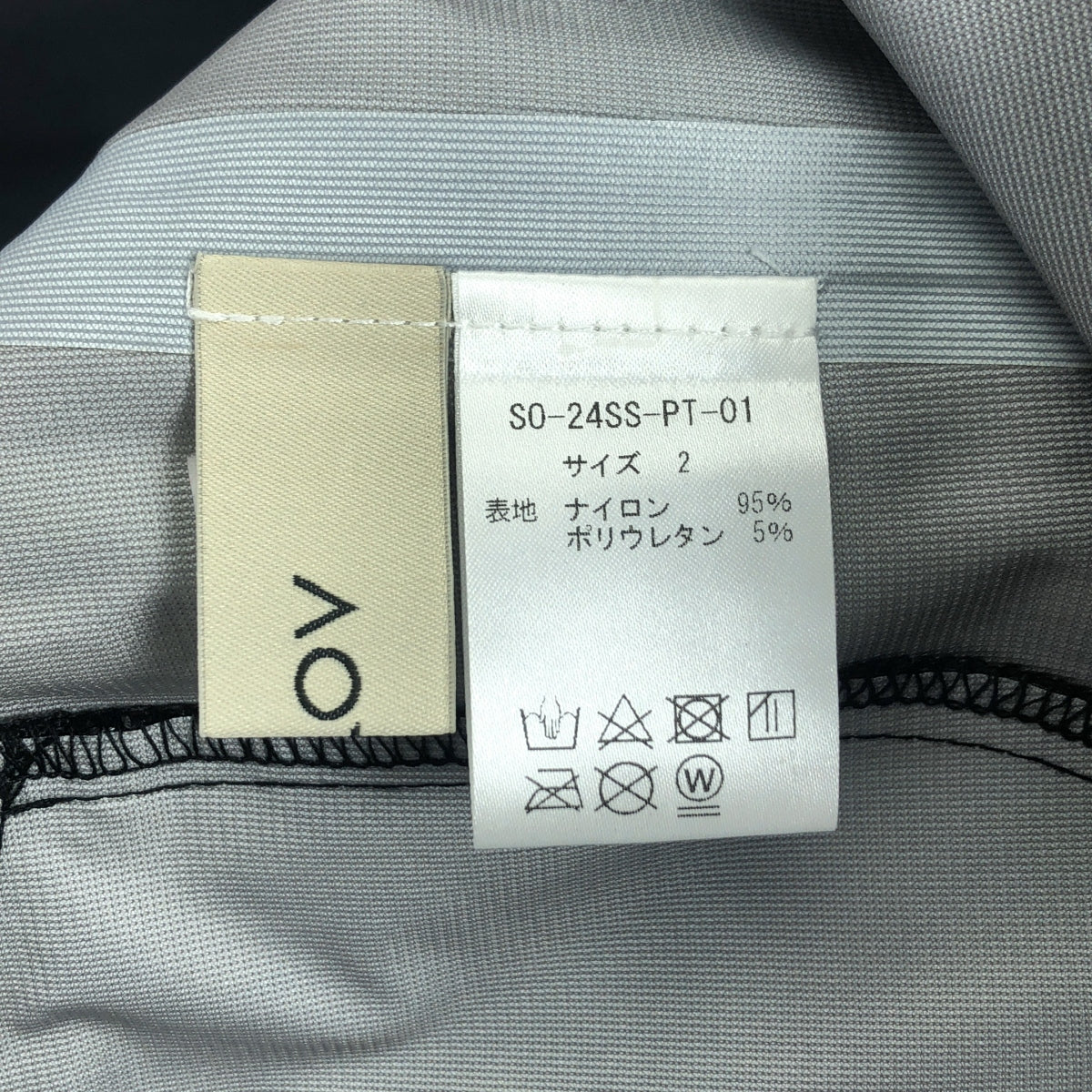 【新品】  SOLOV / ソロヴ | 2024SS | WATERPROOF EASY TROUSERS ウォータープルーフ イージー トラウザーズ パンツ | 2 | ブラック | レディース