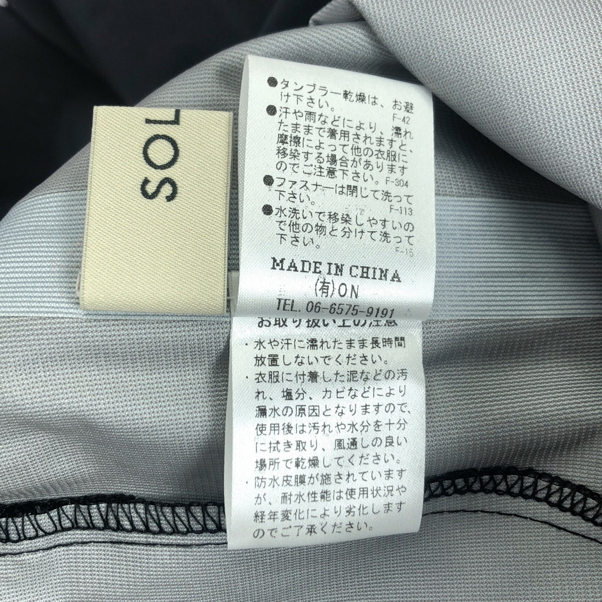 [新款] SOLOV | 2024SS | 防水休閒褲 | 2碼 | 黑色 | 女款