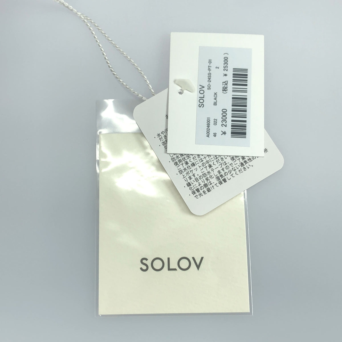 【新品】  SOLOV / ソロヴ | 2024SS | WATERPROOF EASY TROUSERS ウォータープルーフ イージー トラウザーズ パンツ | 2 | ブラック | レディース