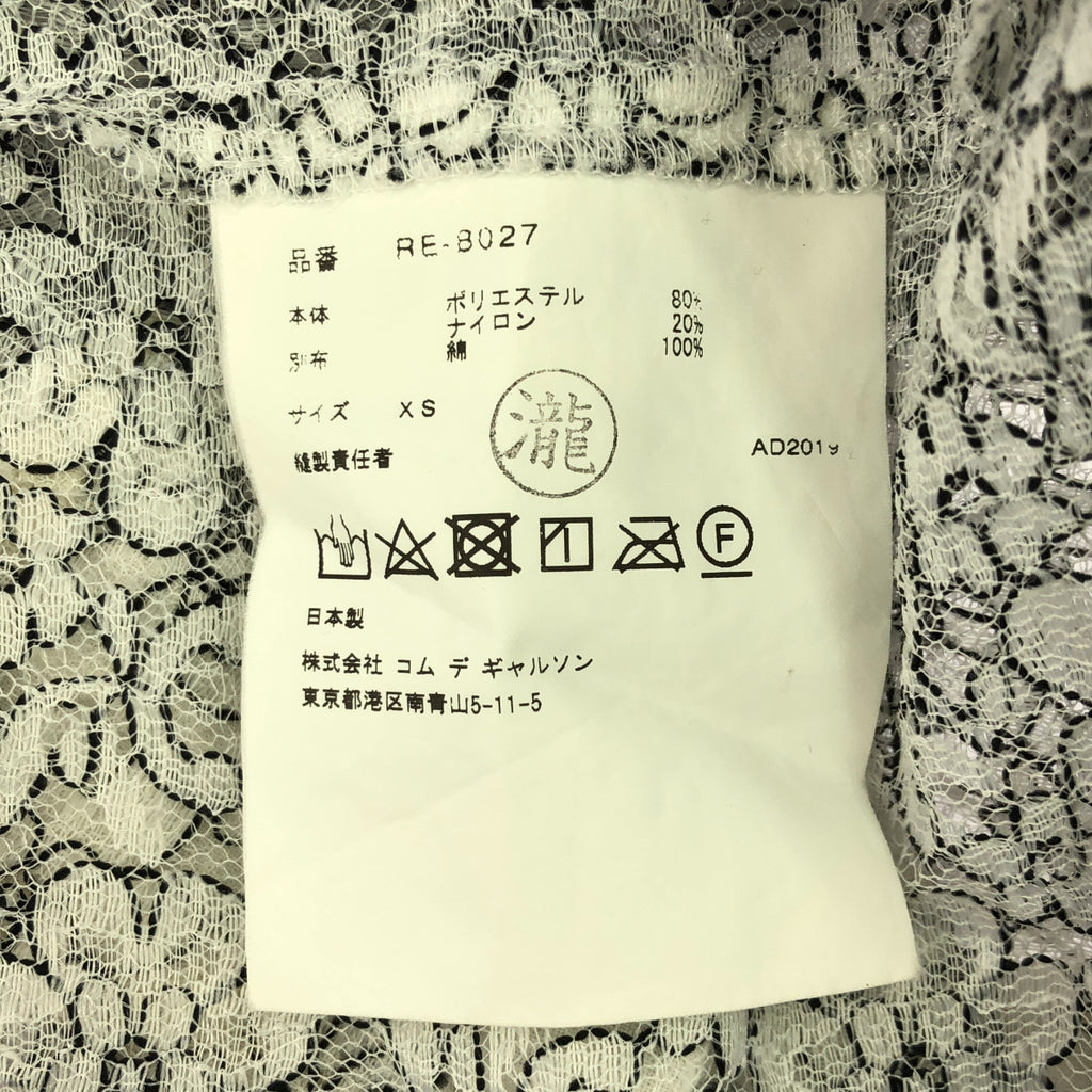 COMME des GARCONS COMME des GARCONS / 콤콤 | 2020SS | 폴리 에스테르 플라워 레이스 컷오프 슬릿 블라우스 셔츠 | XS | 화이트/블랙 | 여성