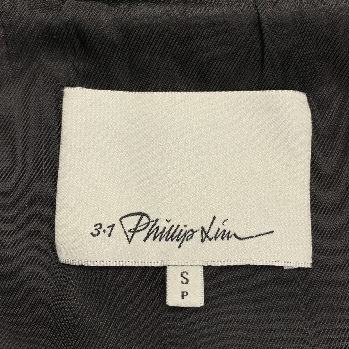 3.1 Phillip Lim / スリーワンフィリップリム | ウール アルパカ混 キルティング ドッキング レイヤード コート | S | メンズ