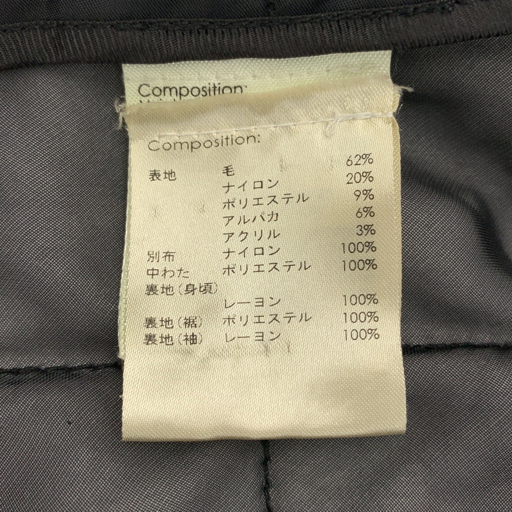 3.1 Phillip Lim / スリーワンフィリップリム | ウール アルパカ混 キルティング ドッキング レイヤード コート | S | メンズ