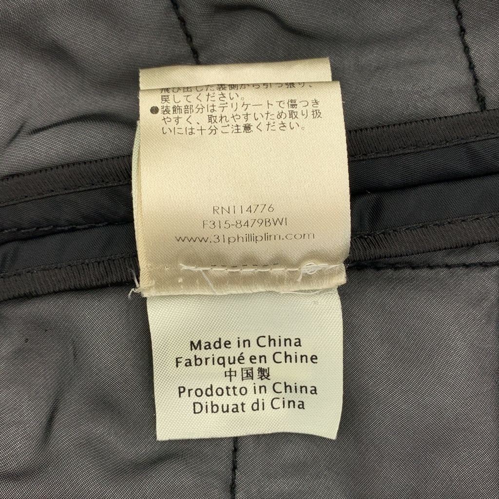 3.1 Phillip Lim / スリーワンフィリップリム | ウール アルパカ混 キルティング ドッキング レイヤード コート | S | メンズ