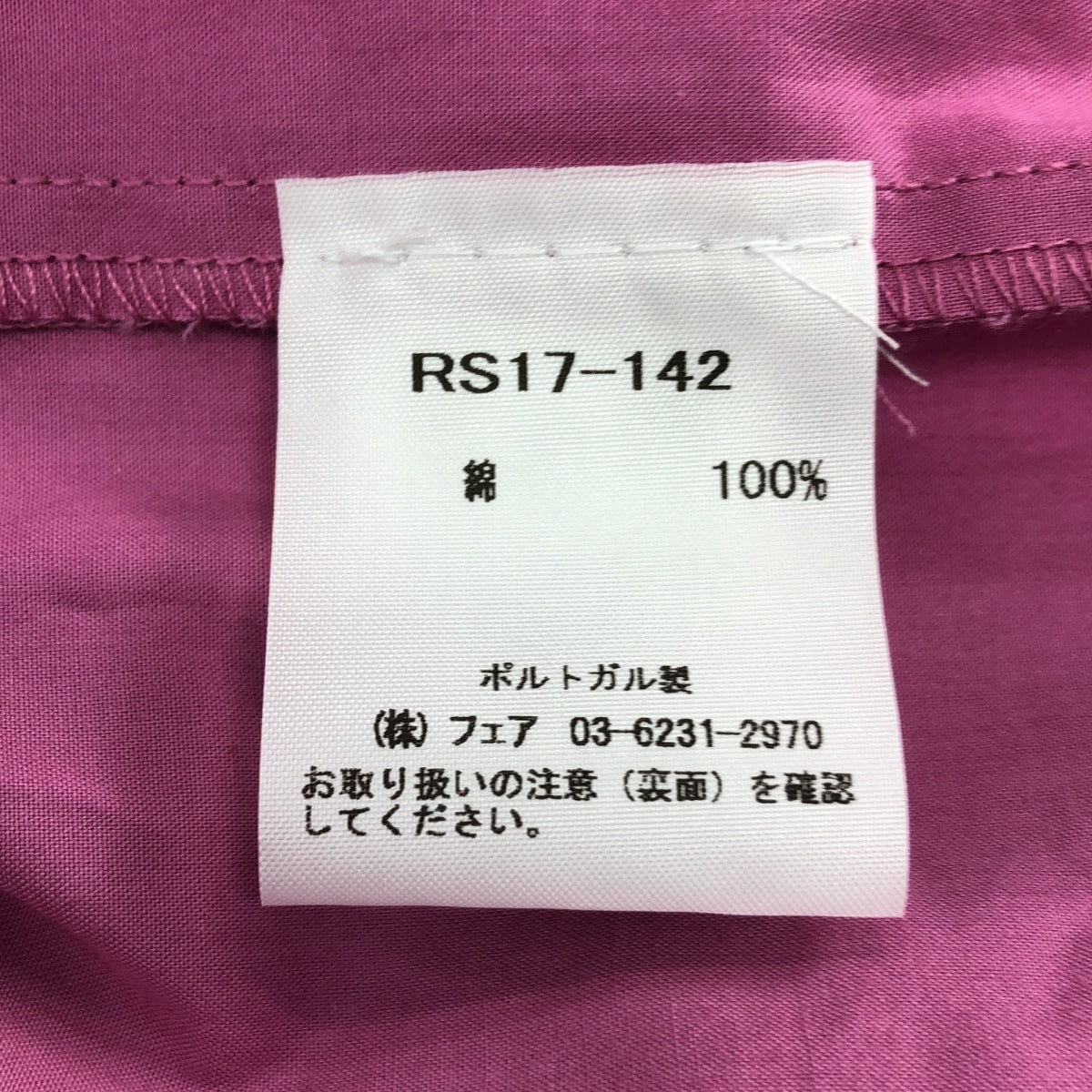 紐約海 | 剪裁寬鬆洋裝 | 尺寸 4 | 女款