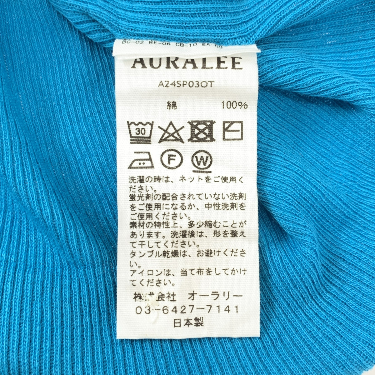 AURALEE / オーラリー | ORGANIC SOFT RIB HENLEY NECK L/S TEE ヘンリーネック カットソー | 1 | ブルー系 | レディース