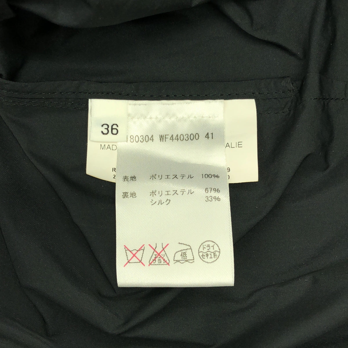 JIL SANDER / 질 썬더 | 노 컬러 더블 Zip 재킷 | 36 | 여성