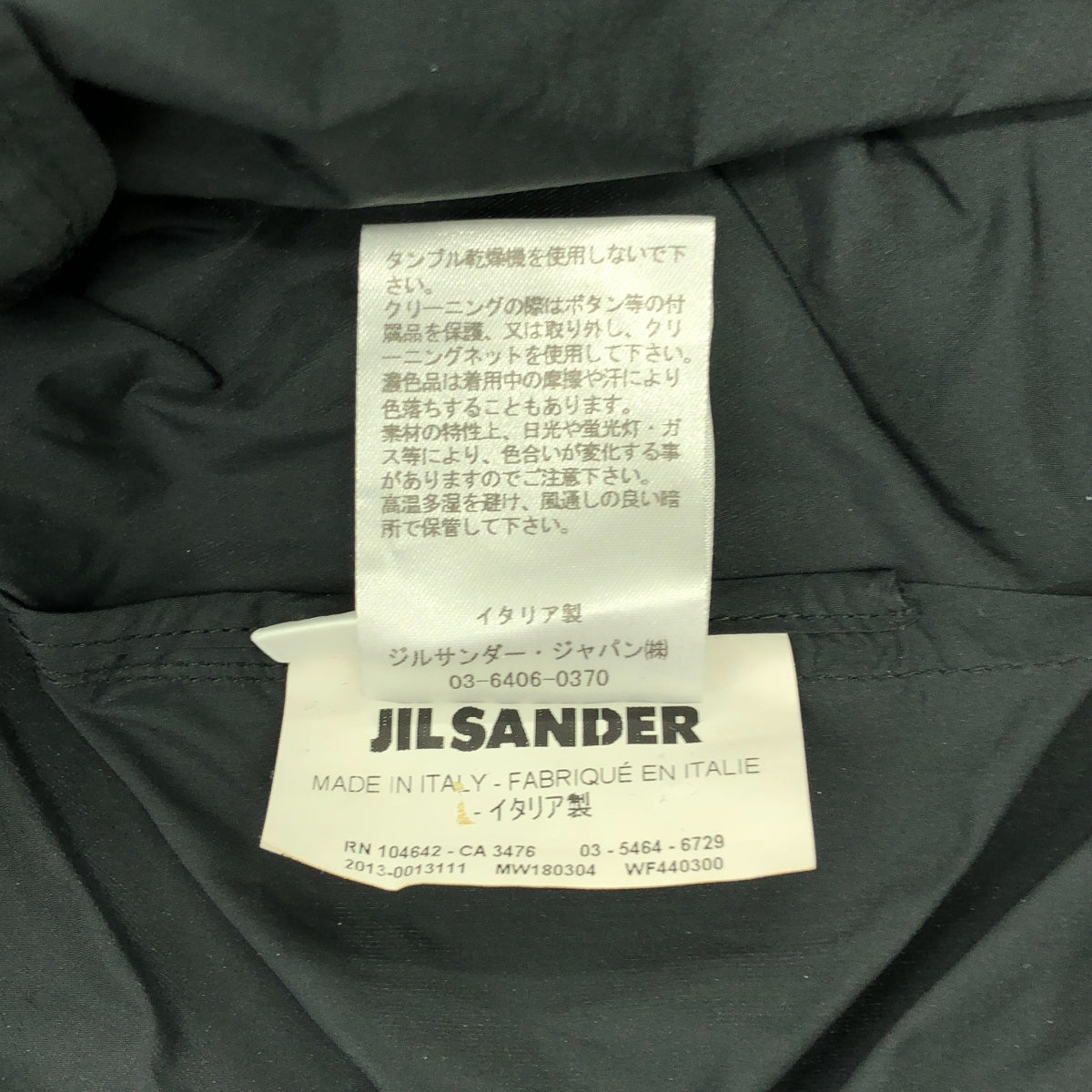 JIL SANDER / 질 썬더 | 노 컬러 더블 Zip 재킷 | 36 | 여성