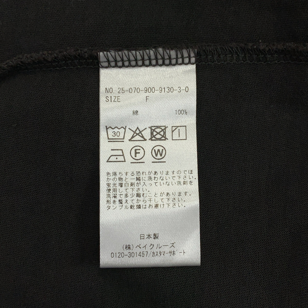 IENA / イエナ | 2025AW | BLACK ポケットTシャツ | F | レディース