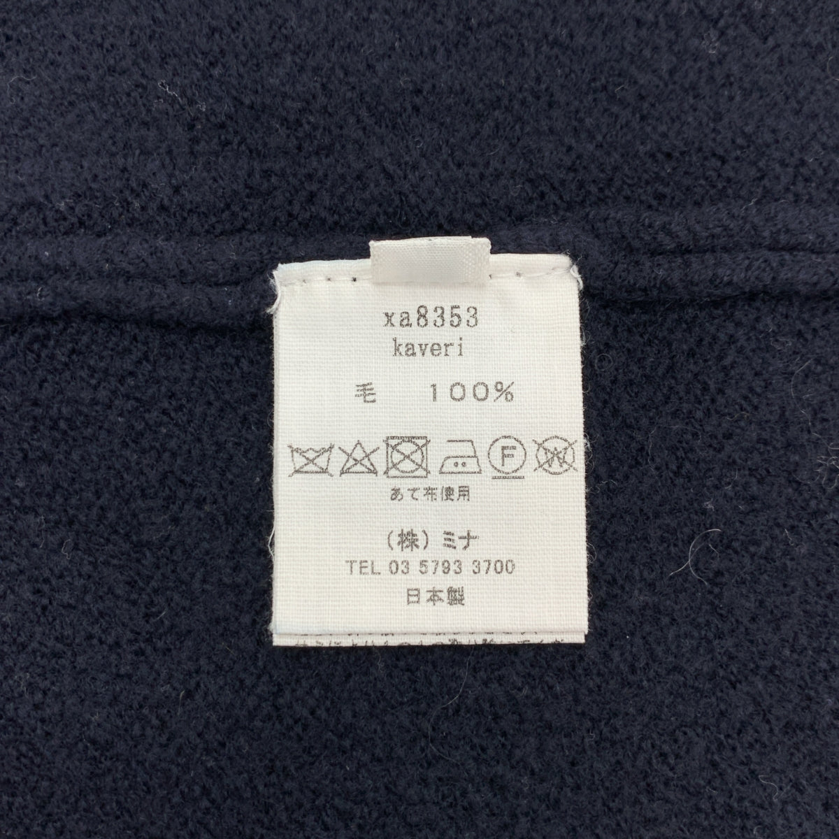 mina perhonen / 미나펠호넨 | kaveri 울 축융 가공 크루넥 니트 | 36 |