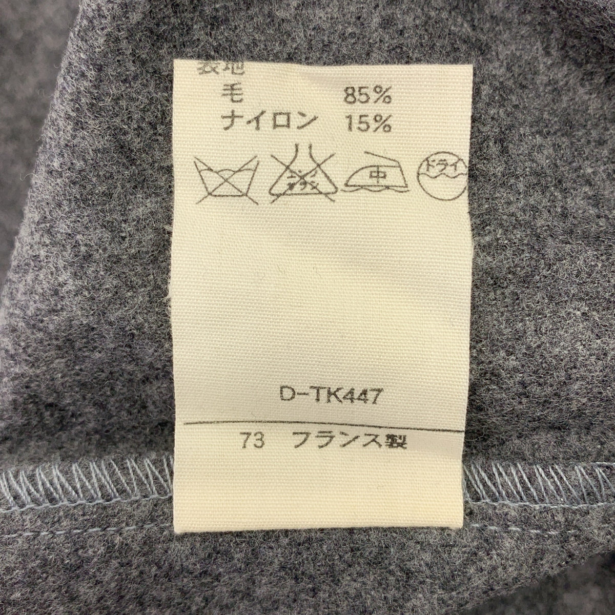 APC / A.P.C. | 羊毛襯衫 | S 碼 |