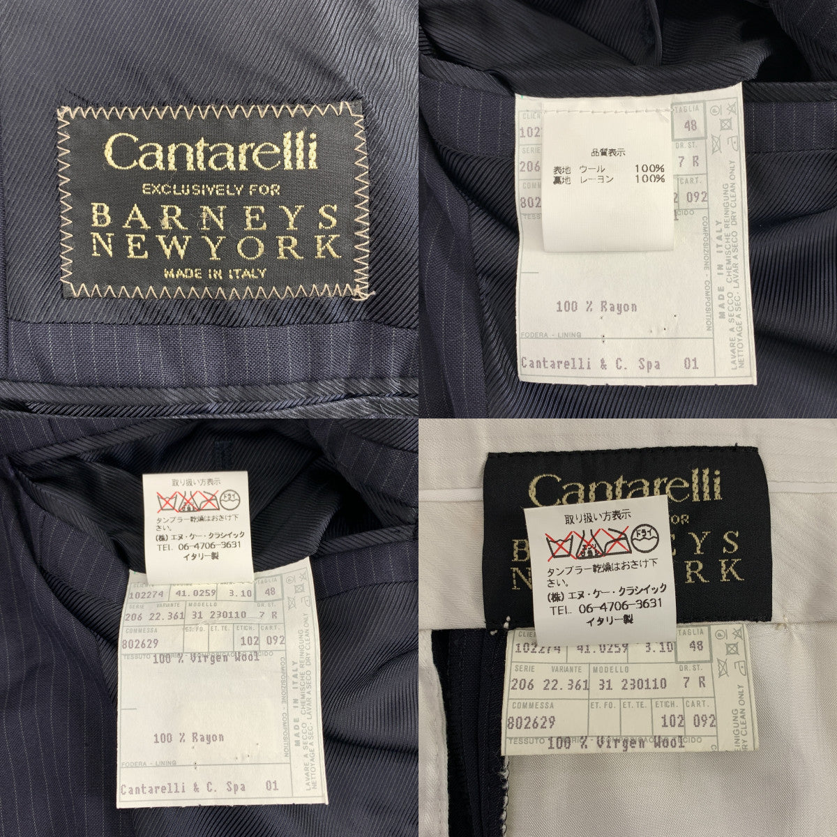 BARNEYS NEWYORK / 버니즈 뉴욕 | 설정 / Cantarelli 스트라이프 재킷 슬랙스 | 48 | 남성